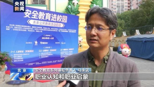 马永武|家长也能授课！“双减”后的课后2小时，北京各学校这样安排