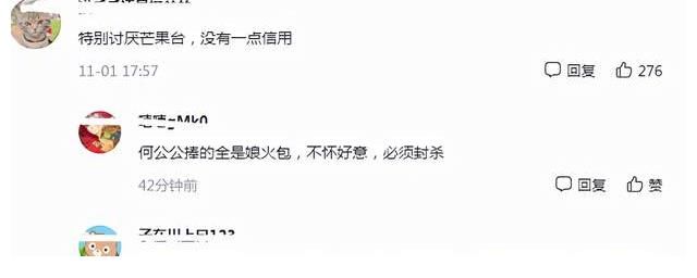 知名導(dǎo)演劉信達(dá)怒批《快本》，節(jié)目“荼毒”青少年，必須徹底停播