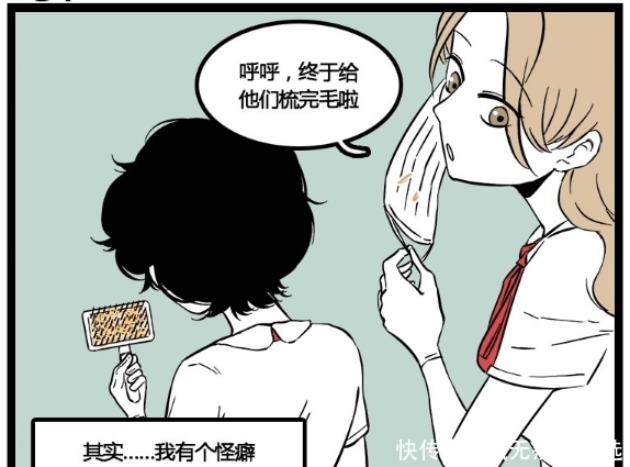 开挂|搞笑漫画：整理个猫毛都要上演一出百合大戏，女主角是开挂了吗？