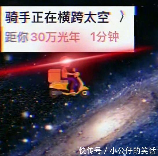 |外卖小哥最新段子,当个外卖小哥真的是太难了!哈哈哈哈哈