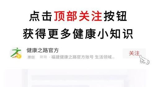 小薇|一文讲清楚高血脂的饮食“宜忌”,把吃出来的高血脂吃回去