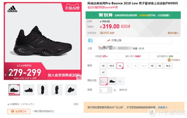 跑步鞋|阿迪这几款百搭鞋火了N年 现在聚划算+用券最低只要200多