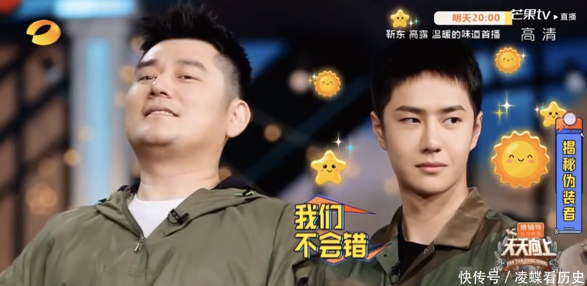 兄弟们|王一博因脑洞过猛陷入信任危机!