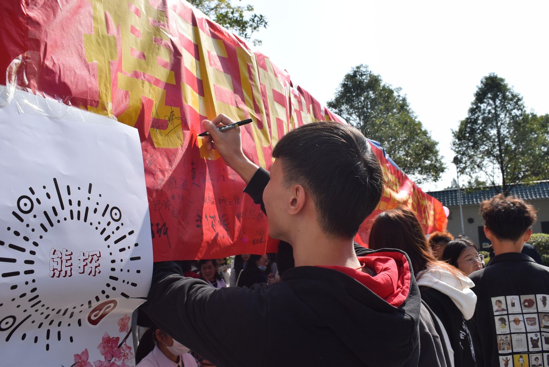 艾滋病|“世界艾滋病日”丨防疫防艾，华夏学院在行动