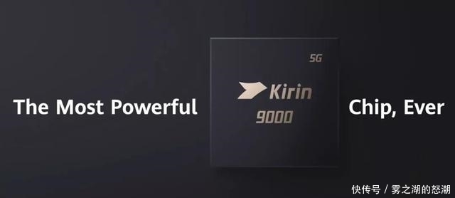 iPhone12|华为Mate40麒麟芯片绝唱 能打iPhone12吗？