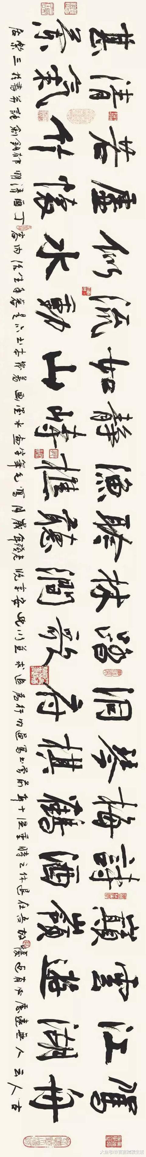 中国美术家协会&郁钧剑一些人写字差,却沽名钓誉,让我很看不起