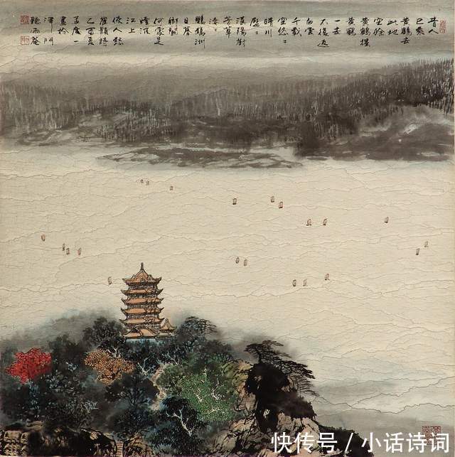 名楼|崔颢写在黄鹤楼的诗,因其恢宏的气势和艺术魅力,被誉为千古绝唱,连李白都自叹不如