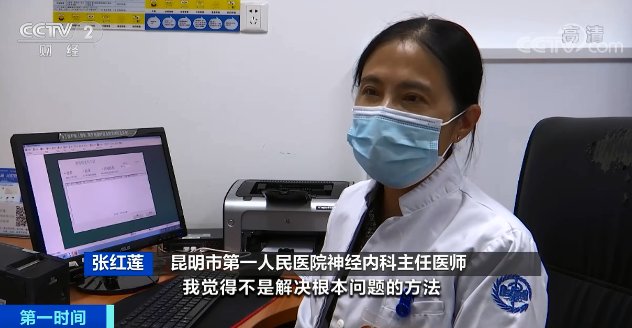 解压|这种网红玩具卖爆了！你可能也玩过！医生提醒：长期接触或引发疾病...