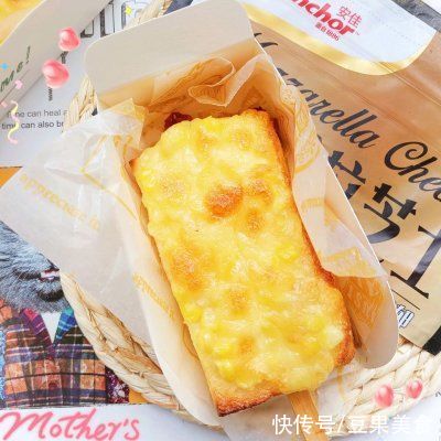 安佳原制|#安佳马苏里拉芝士挑战赛#有颜又有料的芝士热雪糕