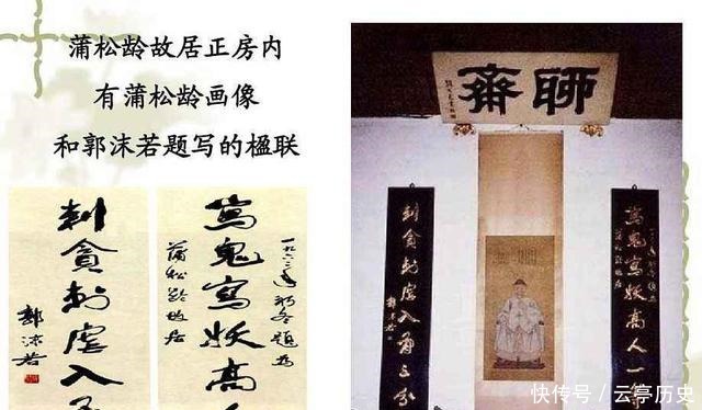 爱姬|聊斋志异保住篇在上级面前展示本事的保住