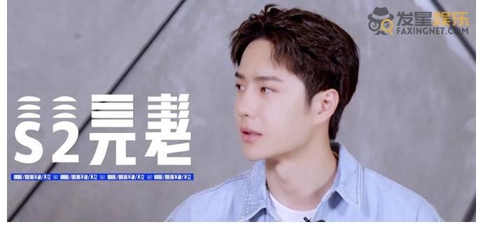 王一博S11總決賽特別舞臺(tái) 黑色皮衣太酷了