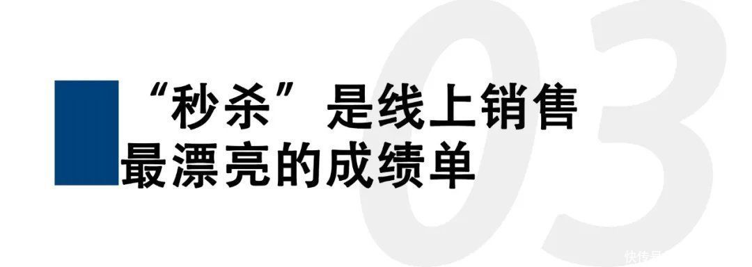 年轻消费者|向来低调的宝珀，凭什么能一秒售空？