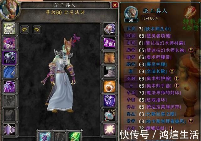 隐患|魔兽世界怀旧服：TBC副本升级隐患重重，建议提前防范