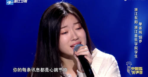 李健|《好声音》导师:这2位连单依纯都不转,下季还来,烦请认真点!