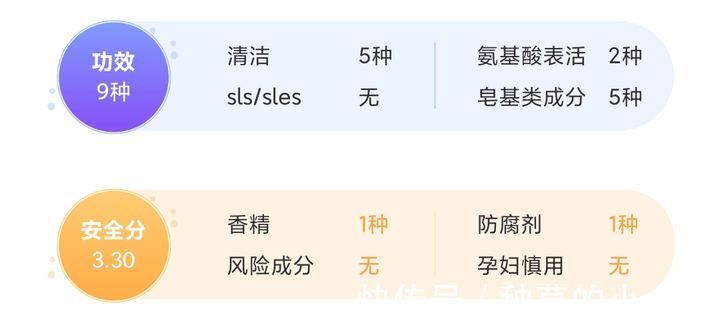 敏感肌|“烂脸”洗面奶终于出事了!日本已经禁用,自查有你在用的吗