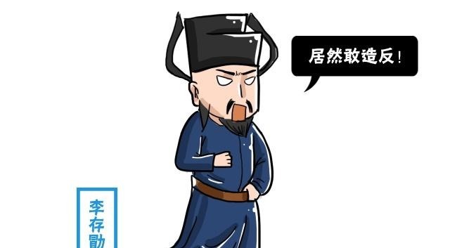 叛军|皇帝派他镇压叛乱，他却被叛军拥立为帝，还成为一代明君