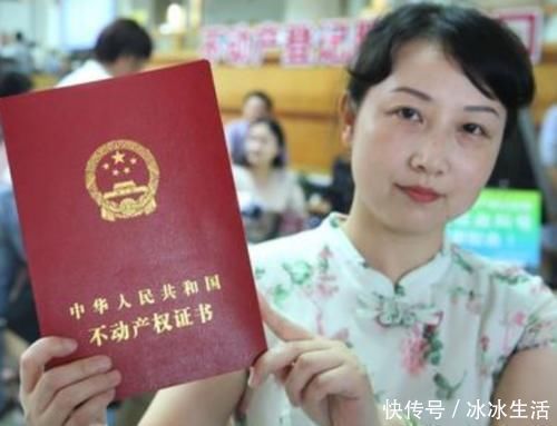 发票|房产证拿到手后可别大意尽快办好3件事,不然后悔来不及
