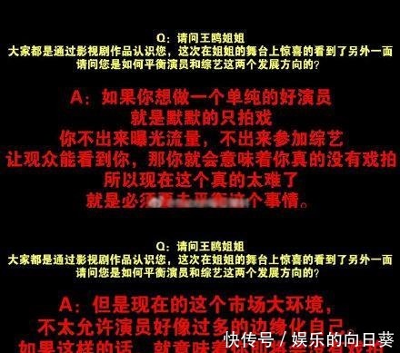 那英 刘若英罕见公开喊话何炅想上综艺,背后原因曝光,网友直言意外