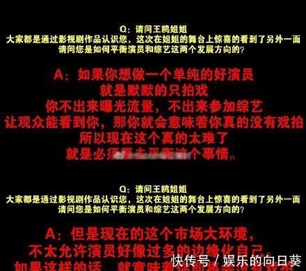 那英|刘若英罕见公开喊话何炅想上综艺，背后原因曝光，网友直言意外