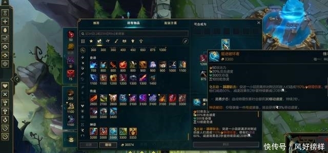 男枪|LOL：S11季前赛到来，新装备令网友吐槽，男枪BUG秒大龙