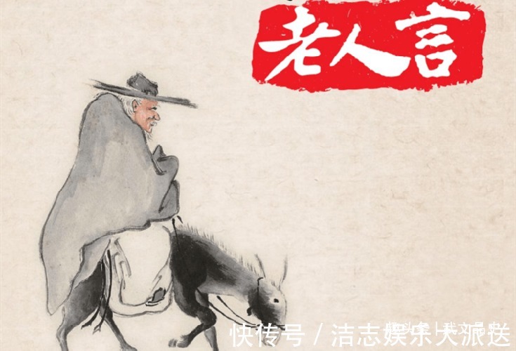 老人言!老人常说“人穷不省三钱,没钱不串三门”,记住此忠告,受益终生