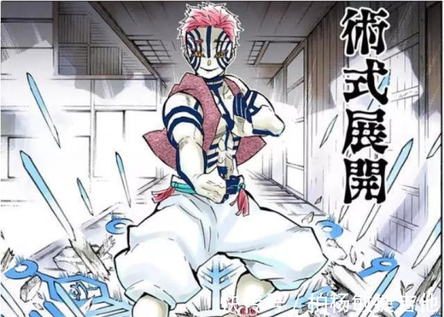 上弦之三|鬼灭之刃都是“至高领域”,为何上一变成怪物,上三没有变化