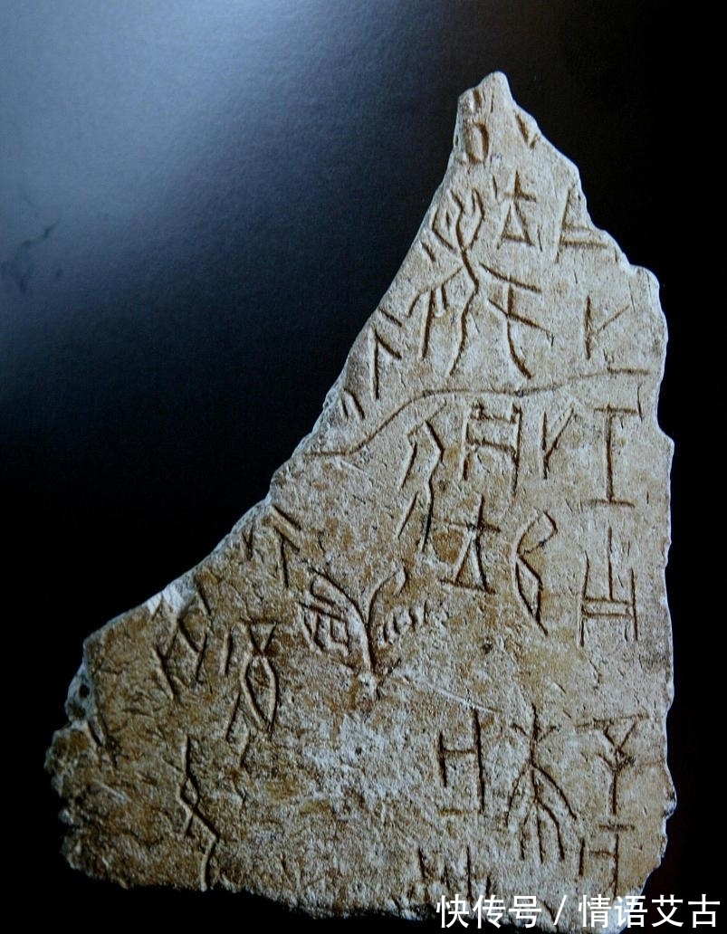 甲骨文$彝族文字与甲骨文相似不是巧合,两者为同源文字,夏朝开始分化