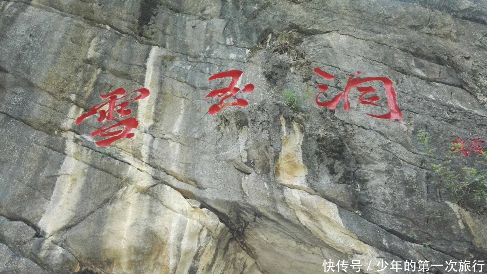 重庆丰都这3大景点，都各有特色，很值得来此一游