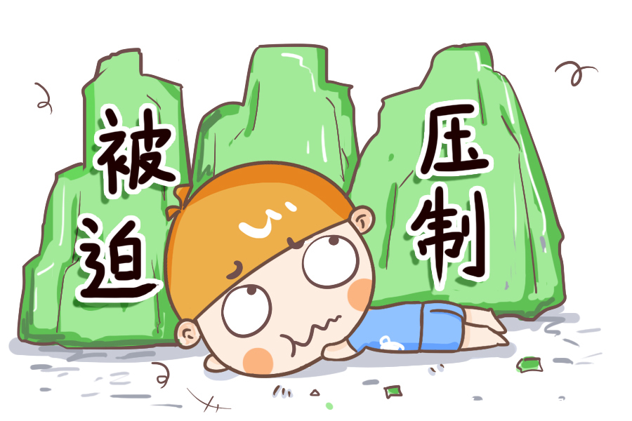 特征|九岁前孩子若有这些表现,说明已经偷偷自卑了,父母要及时拉一把