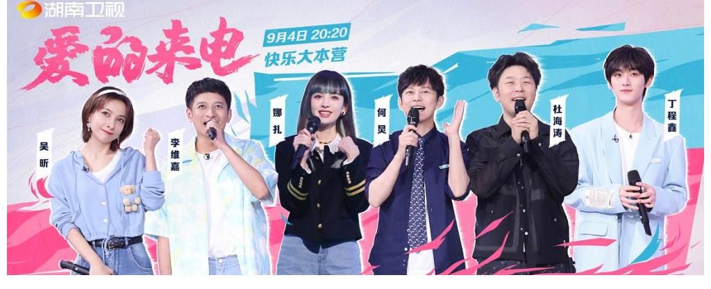 《快本》时隔两个月终于迎来“好消息”，可惜的是他不再参与录制