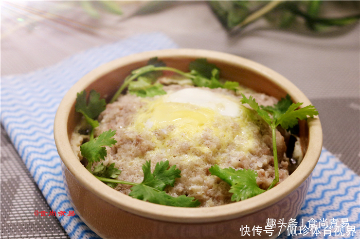 简单|此款蒸菜做法简单,一家老小都适合,咸香下饭,易消化不上火