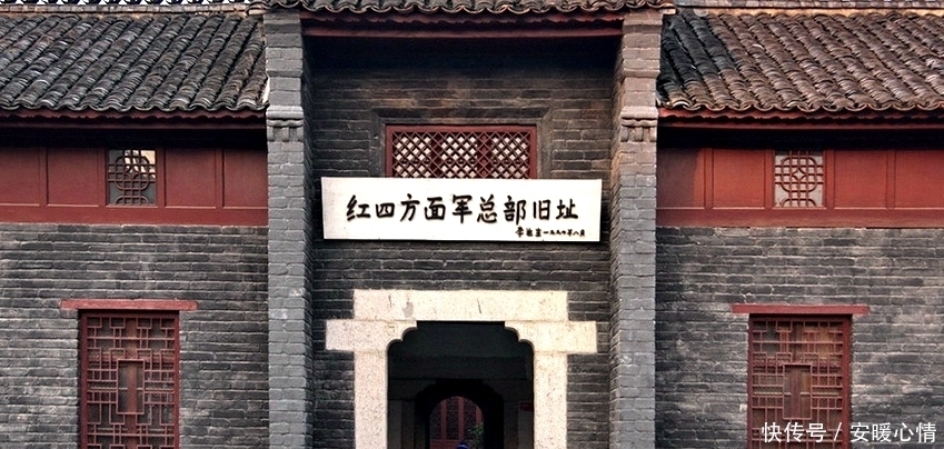 天才|红四方面军的情报天才，深得徐帅赏识，后来的结局怎么样？