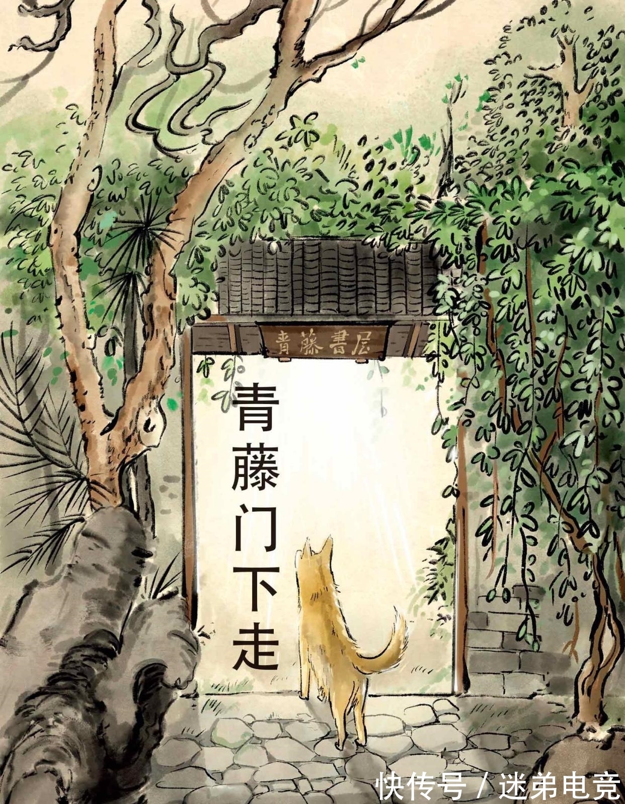 八大山人|青藤八大和缶老:让齐白石甘愿做门下走狗,这三位大师到底多厉害