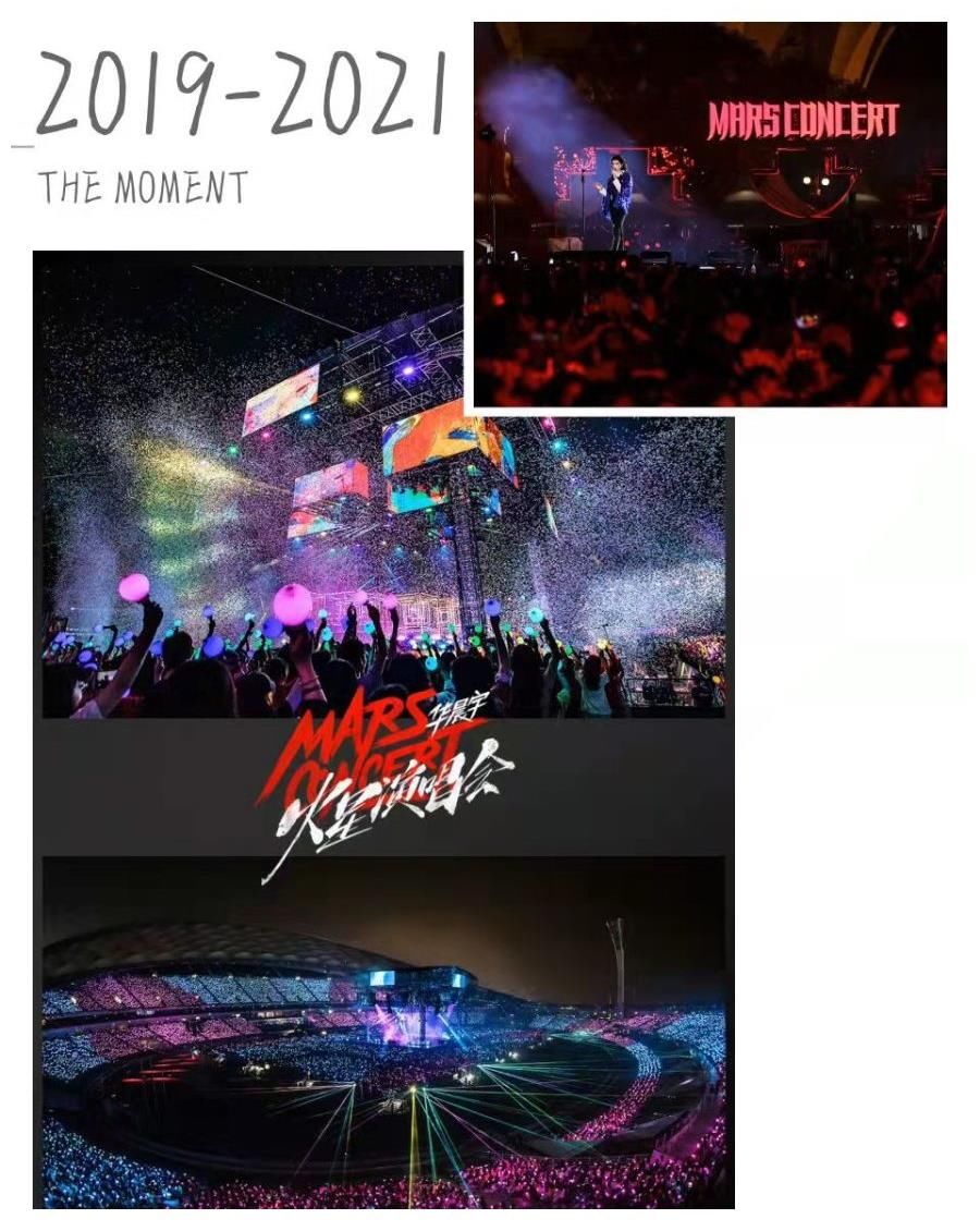 华晨宇新歌《好想我回来啊》唱哭众人！剖析自我心路坦然面对过去