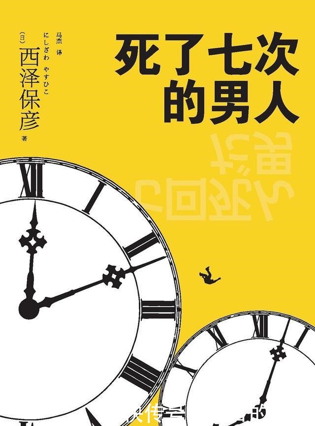 5部推理小说,用缜密逻辑征服读者,扎实有料