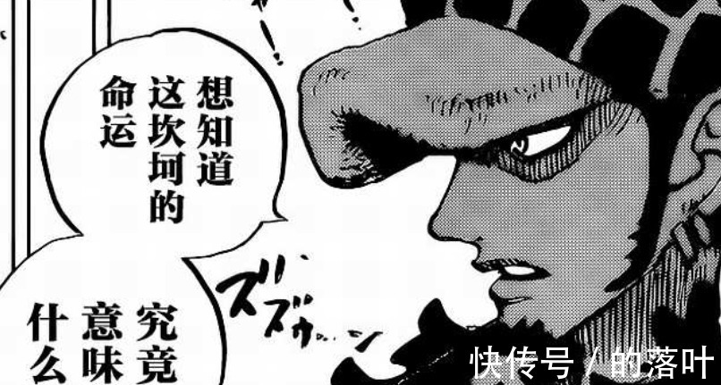 红发|海贼王997话难怪红发有排面,顶上战争海军该感激他,罗消失了