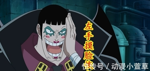 果实能力者|海贼王965集:模仿果实能力者出现bug,动画组:大意了,没有闪