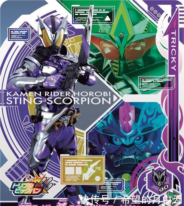 武器|假面骑士01官方详解灭亡迅雷四位骑士致敬平成骑士武器元素!