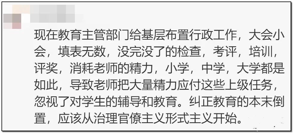 教育|家长退群事件上央视，这是对教育减负莫大的讽刺