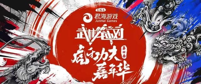 功夫嘉年华又来了，跟河南卫视联手打造，药水哥的对手是扫地僧？