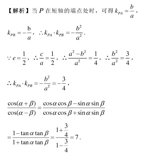 邦你学|高考数学选择题解题技巧| 数形