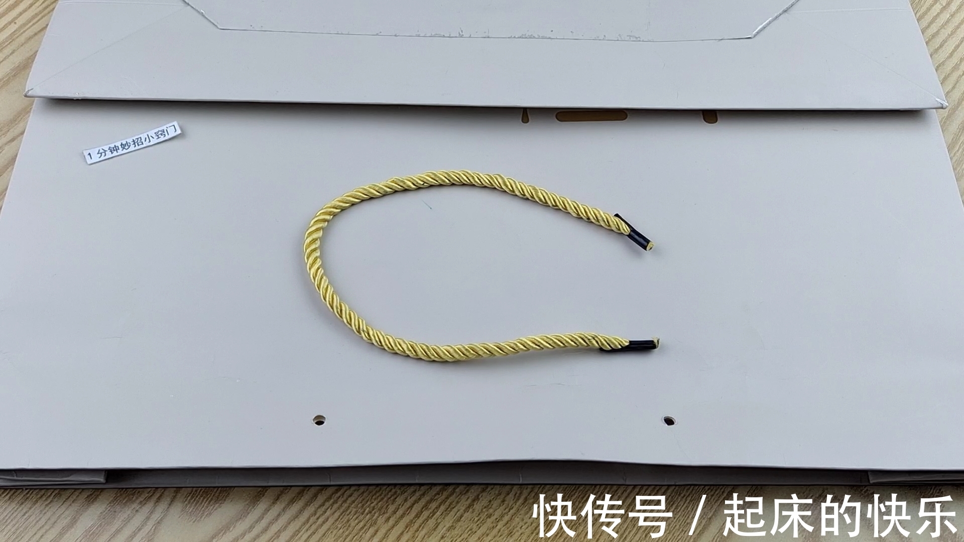 卫生间里放一根手提绳，真太聪明了，一年省不少钱，早学早受益