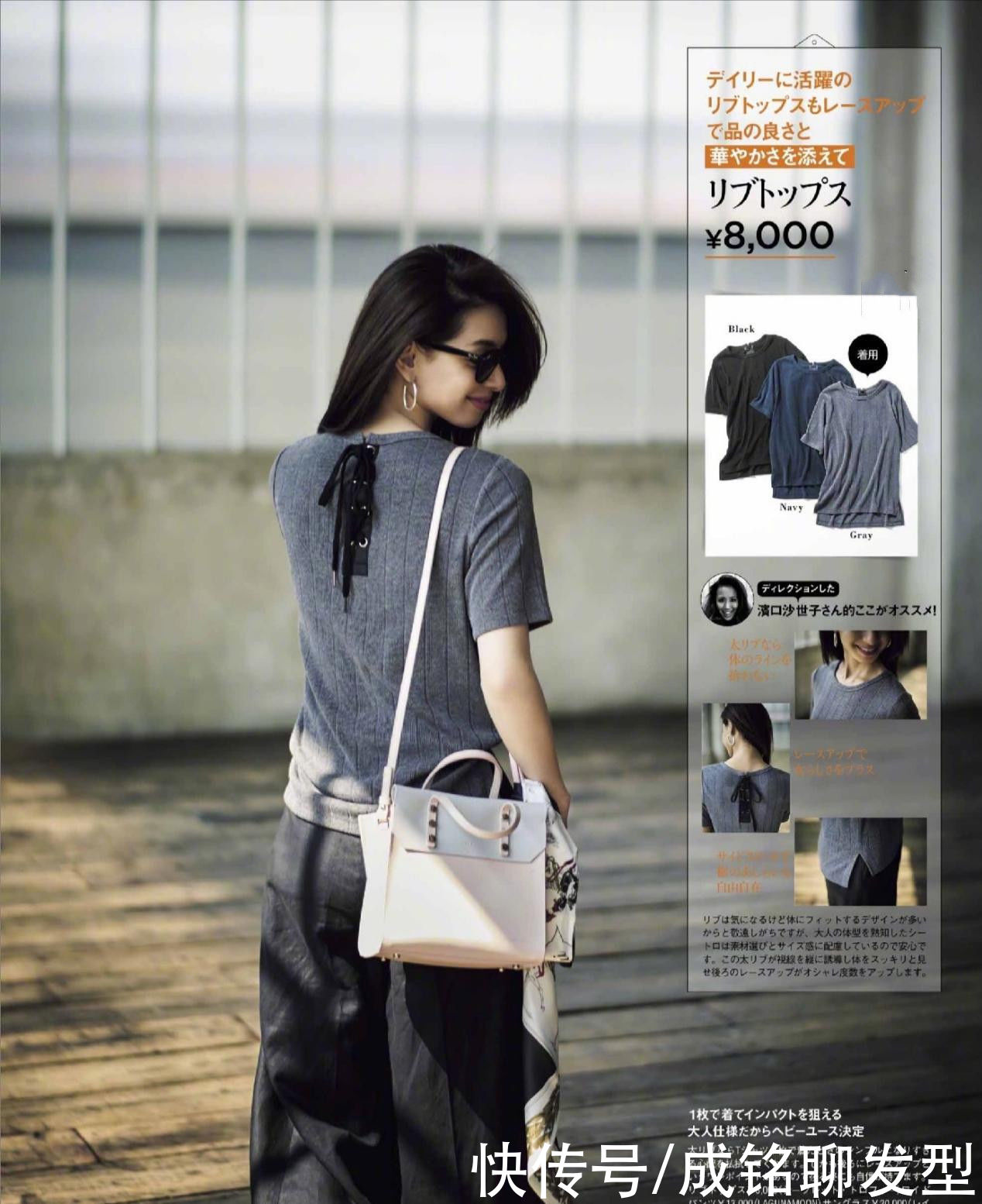 服装|衣服没挑对再贵也白搭！大龄博主这十套减龄搭配，实用百搭又高级