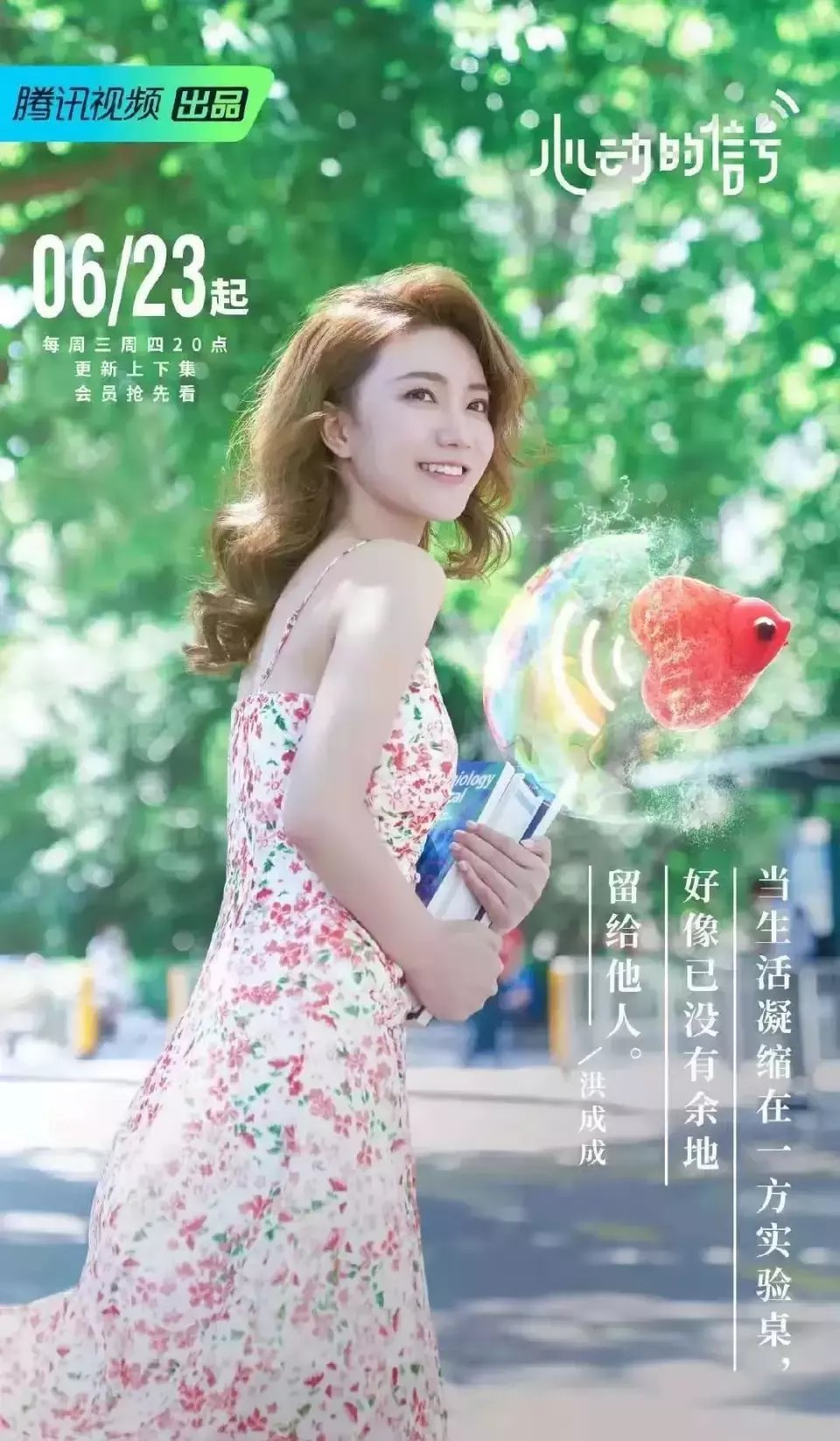 cp|现在的素人恋爱综艺，为啥都这么素啊