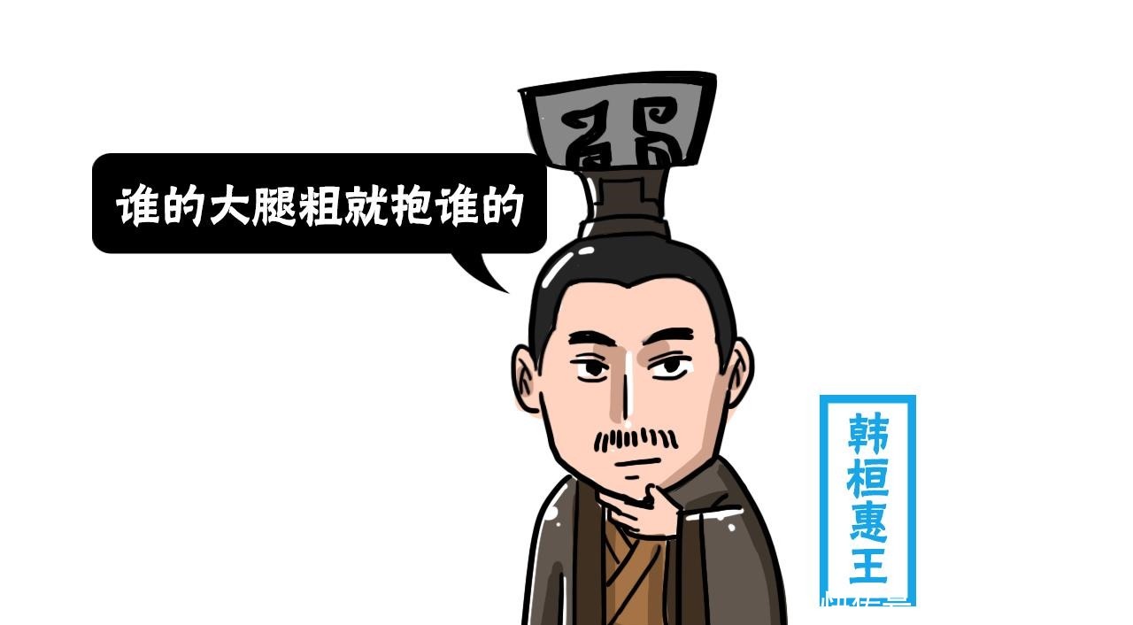 六国灭亡|六国破灭, 弊在赂秦, 是哪一个国家先开始贿赂秦国的