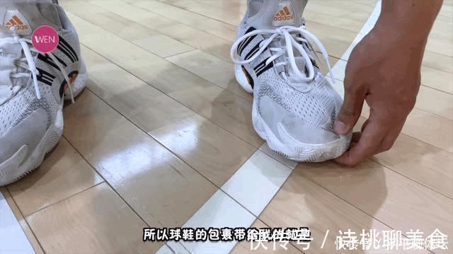 实战鞋 吊打自家所有签名鞋的休闲鞋!为何说BYW2是阿迪最出色的实战鞋