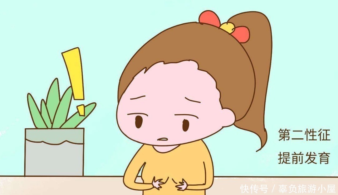 女孩|8岁女孩早熟,身高低于1.5米,家长们看看家里是否有这样的东西