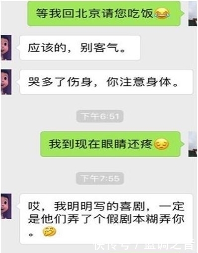 |搞笑段子：路上被大妈给撞了，住院三个月，大妈经常带女儿来探望