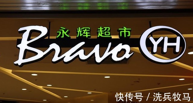 电商|马云曾用224亿收购的大润发,4年多过去了,大润发如今发展如何?