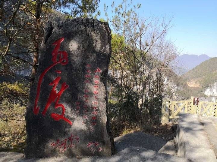 坑口|甘绍群：奉节天坑地缝探秘